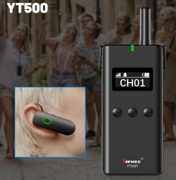 身臨其境，耳掛式導游講解器帶您感受精彩導覽！